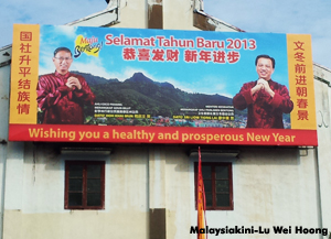 bentong ge story