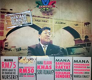 gempak anti opposition lying poster 150312 selangor
