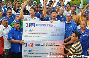 penang bn perkasa unity rally with teng chang yeow 240313