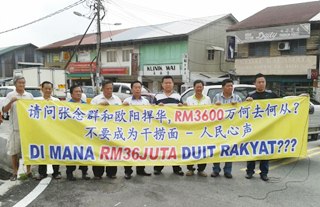 mca protesting against teo nie ching