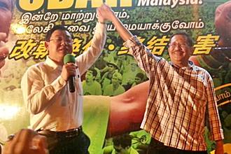 lim guan eng announce sakmongol ak47 mohd ariff sabri abdul aziz contest raub