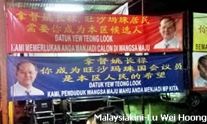 mca member ngo support yew teong look 100413 1