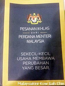 najib letter to br1m receipient