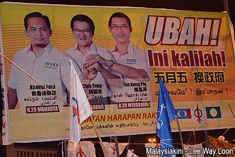 liew chin tong hou kok chung ge13 kluang battle 210413 pakatan billboard