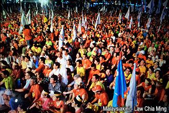penang dap rally 030513 audience 06