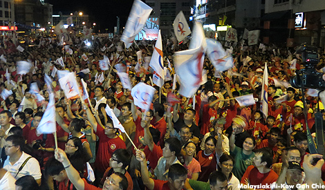 Work with us to take revenge on UPP, Sarawak DAP tells SUPP