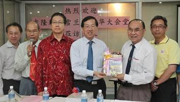 klscah meeting with chin woo athletic association