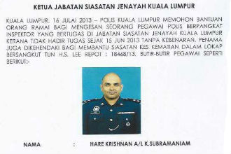 hare krishnan inspector dhamendran 160713