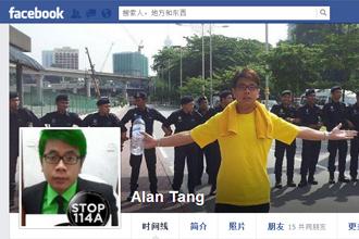 alan tang police report 100813 02