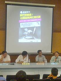 zhang tie zhi taiwan forum 100813 3