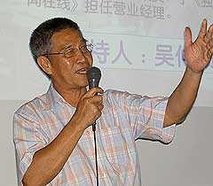 umno agm forum 071206 lee ban chen