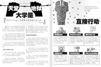 dema newsletter 050913 05