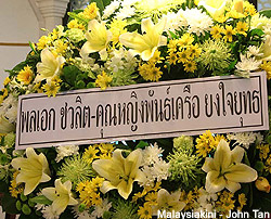 chin peng funeral wake 220913 chavalit yongchaiyudh