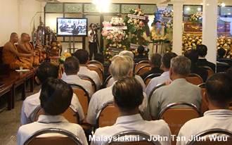 chin peng funeral 200913 ceremony
