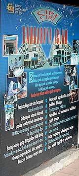 rufaqa ashaari poster potrait 121206 bandar islam