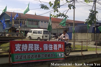 sungai limau by election 271013 dap banner