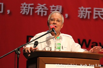 gerakan egm 261013 najib