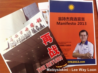 ong tee keat reveil manifesto 141213 04