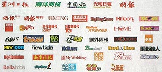 sinchew nanyang merger 310107 published titles