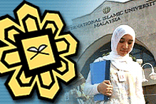 universiti islam antarabangsa iiu international islamic universiti