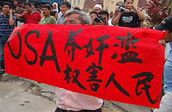puchong toll protest 040207 chinese banner osa