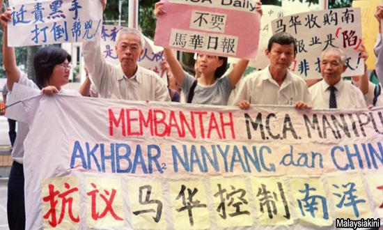 KOLUM 20 tahun selepas MCA beli Nanyang