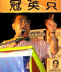 mca dinner machap by election campaign 120407 fiery 02