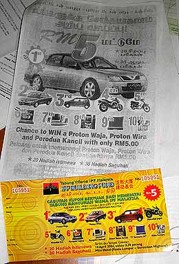 ipf infighting jr kamsen 200407 lottery 2