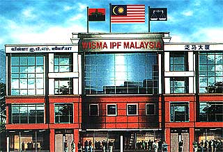 wisma ipf building 070507