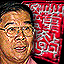 yap sin tian and djz