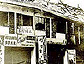 may 13 riot race 1969