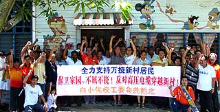 rawang high tension 270808 villagers