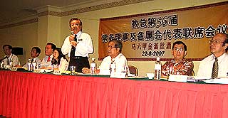 djz teacher conference 220807 jiao zong