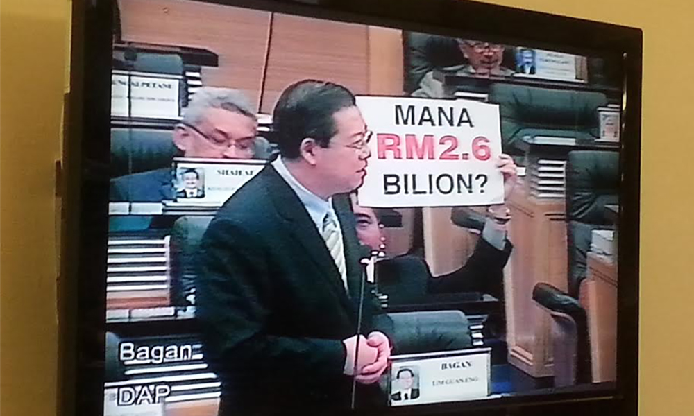 Sepanduk ‘Mana RM2.6b?’ muncul kali kedua