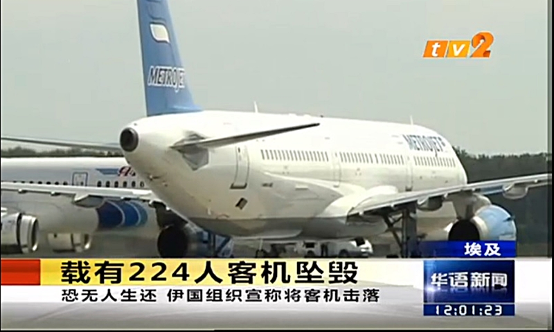 Revised format for RTM Mandarin news, after ‘punishment’ lifted