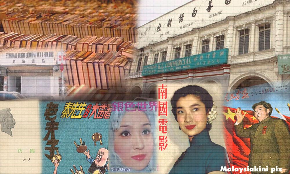 坡底寻书地图