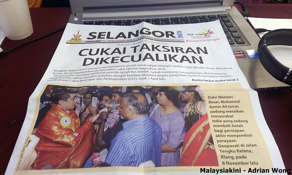 VP fumes over 'crappy faux paper' at PKR congress