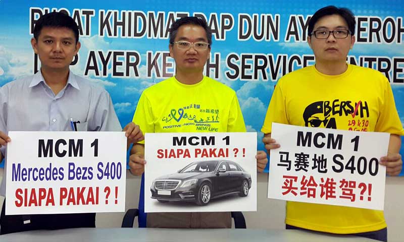 花99万另添两辆豪华官车<br>邱培栋批评甲首长“滥权”