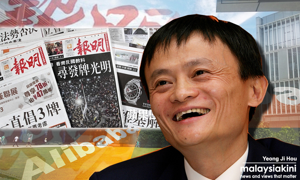 继南华后再欲收购明报？阿里巴巴发言人否认报道