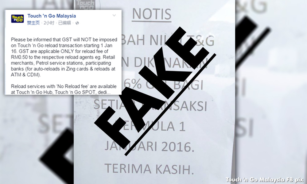 Notis caj 6% TnG bermula tahun depan, palsu