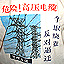 rawang high tension protest kl high court 250907 t shirt