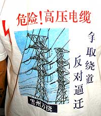 rawang high tension protest kl high court 250907 t shirt