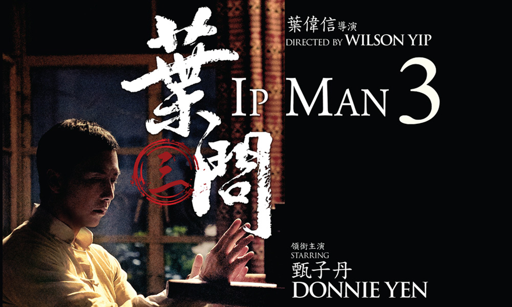 Ip Man 3: Pembantaian fizikal, kasih sayang
