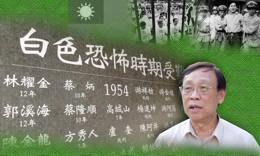 12年冤狱换来的民主——留台生陈钦生的故事