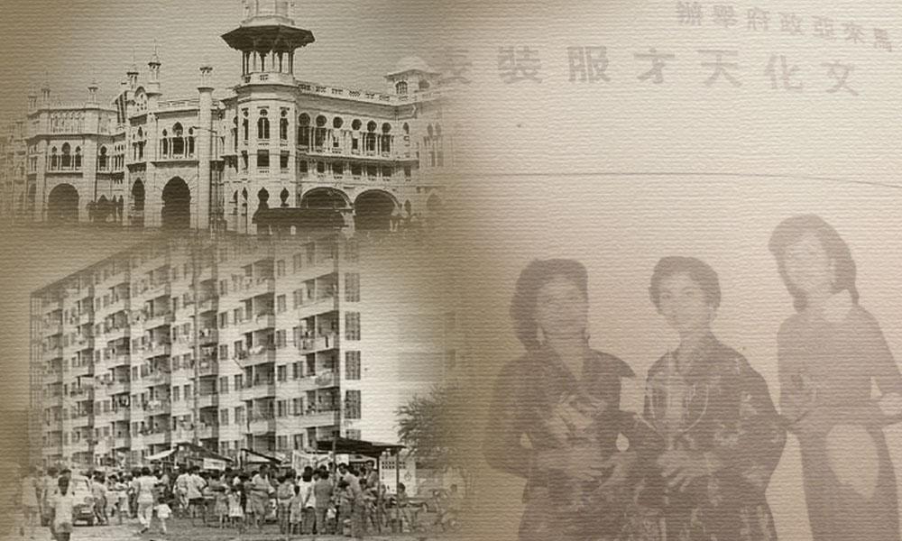 一九五九年画报上的尘埃