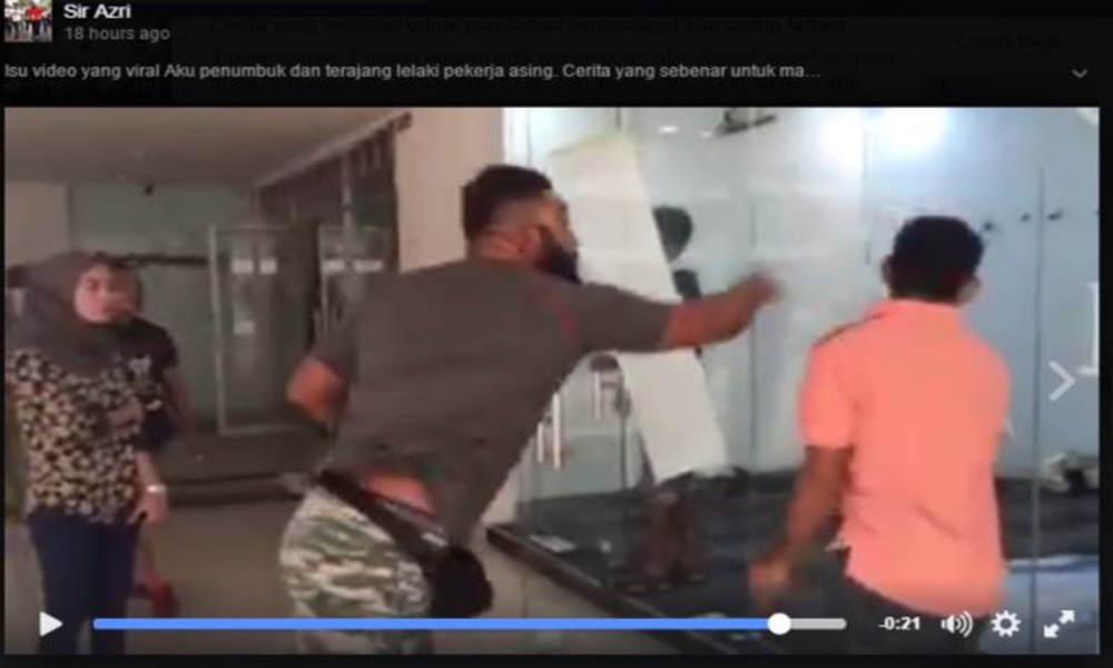 Papagomo video - the dark side of our nation