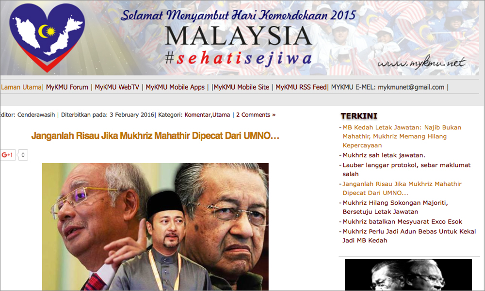 Talk now arises that Mukhriz will be expelled from Umno