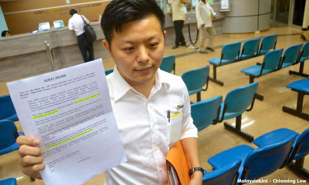 槟政府未付海底隧道研究费惟民青团质疑说法混淆误导