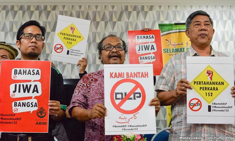 Gov't spent RM32 million for DLP in 292 schools