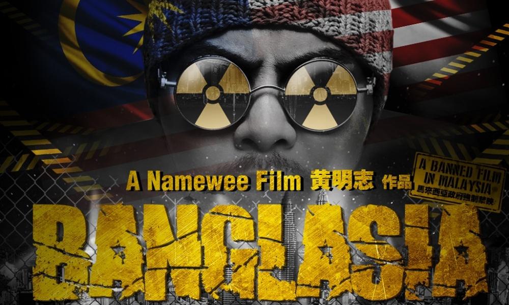 黄明志电影《猛加拉杀手》获得解禁